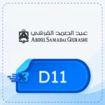 كود خصم عبدالصمد القرشي D11