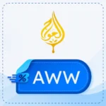 كود خصم الحواج AWW