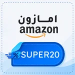 Amazon discount code SUPER20
