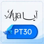 كود خصم ايا للعبايات PT30