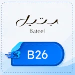 Bateel discount code B26