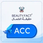 كود خصم بيوتي فاكت ACC