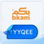 كود خصم بكم YYQEE