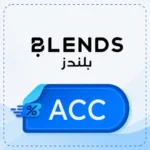 كود خصم بلندز ACC