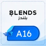 كود خصم بلندز A16