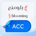 Bloomingwear discount code ACC