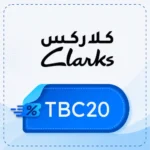 كود خصم كلارنس TBC20