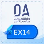 Princess House discount code EX14