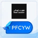 Foot Locker discount code PFCYW