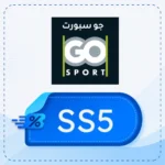 كود خصم جو سبورت SS5