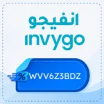 كود خصم انفيجو WVV6Z3BDZ
