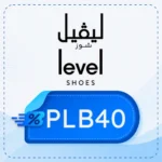 كود خصم ليفيل شوز PLB40