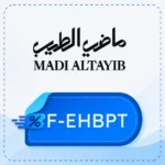 كود خصم ماضي الطيب F-EHBPT