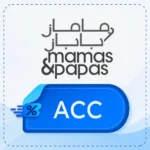 Mamas and Papas ACC discount code