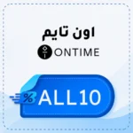 OnTime discount code ALL10