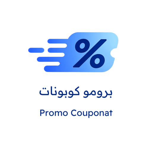 برومو كوبونات Promo Couponat Logo 512-512