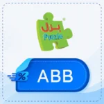 كود خصم بزل للالعاب ABB