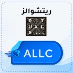 Rituals discount code ALLC