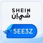 Shein discount code 5EE3Z