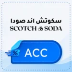 Scotch & Soda discount code ACC