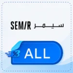 Simmer ALL discount code