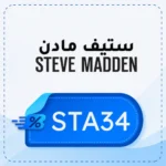 Steve Madden promo code STA34