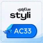 Stylish discount code AC33