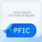 Victoria's Secret discount code PFIC