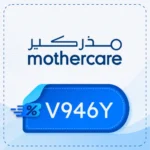Mothercare discount code V946Y