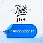 كود خصم كيلز Allcouponat