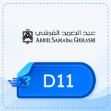 كود خصم عبدالصمد القرشي 【D11】