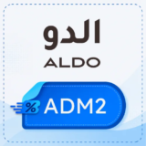 كود خصم الدو 【ADM2】