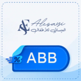 Al-Issa discount code for children 【ABB】