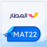 Airport discount code 【MAT22】