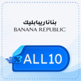 كود خصم بنانا ريبابليك 【ALL10】