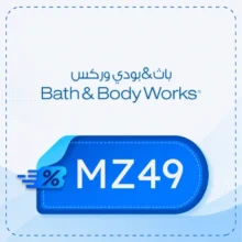 Bath & Body Works discount code 【MZ49】