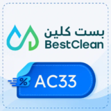 Best Clean discount code 【AC33】