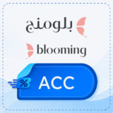 كود خصم بلومنج 【ACC】