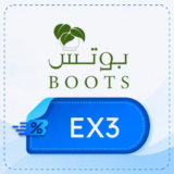 كود خصم بوتس للنباتات 【EX3】