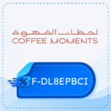 كود خصم لحظات القهوة 【F-DL8EPBCI】