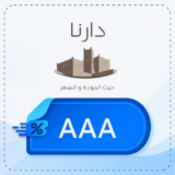 كود خصم دارنا 【AAA】