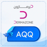 كود خصم ديرمازون 【AQQ】