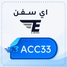i7 Discount Code 【ACC33】