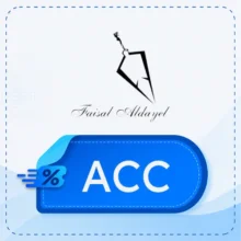 كود خصم فيصل الدايل 【ACC】