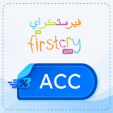 كود خصم فيرست كراي 【ACC】