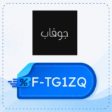 كود خصم جوفاب 【F-TG1ZQ】
