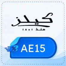 Kiehl's discount code 【AE15】