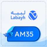 كود خصم لبيه 【AM35】