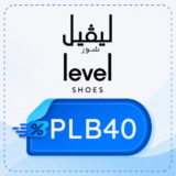 كود خصم ليفل شوز 【PLB40】