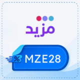 كود خصم مزيد 【MZE28】